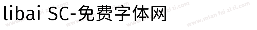 libai SC字体转换
